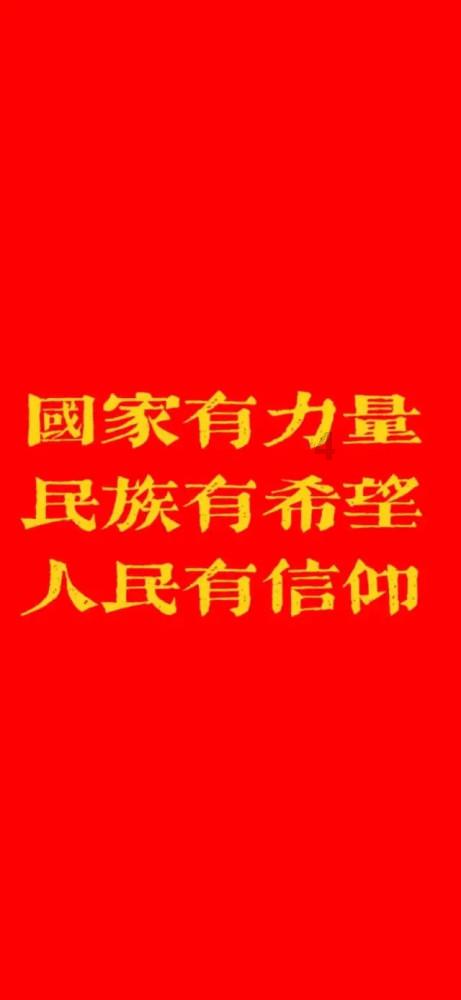 泡沫森林