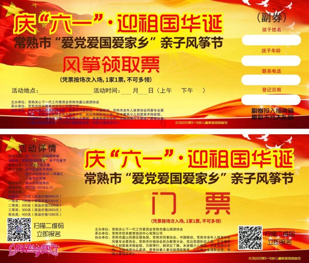 卡塔尔首相：已将与以色列间新交易的条件转告给哈马斯